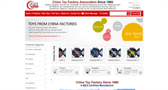 Desktop Screenshot of china-toys-factory.com